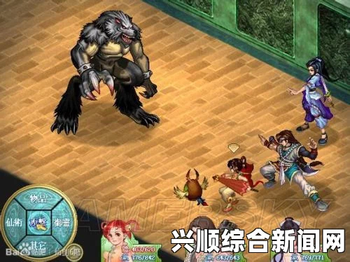 仙剑奇侠传6，最终BOSS射击打法技巧解析攻略
