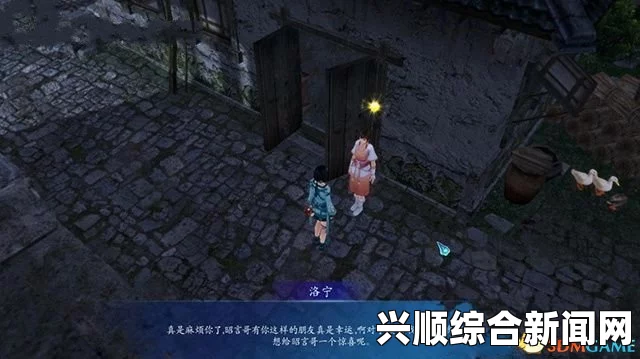 仙剑奇侠传六，洛家堡蜘蛛丝位置攻略详解