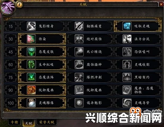 魔兽世界7.2.5版本DPS排行榜及职业对比