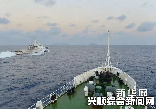 日方称中国公务船钓鱼岛连续21天巡航执法
