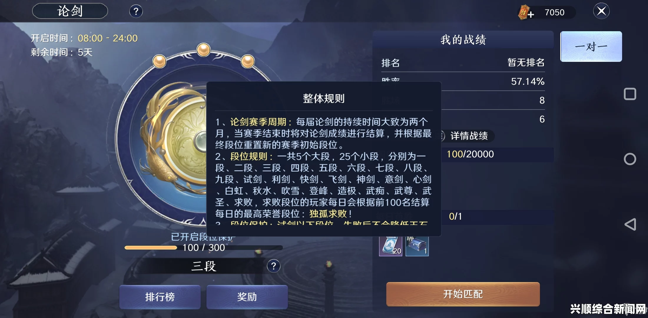 天涯明月刀丐帮论剑，30个论剑小技巧与注意事项