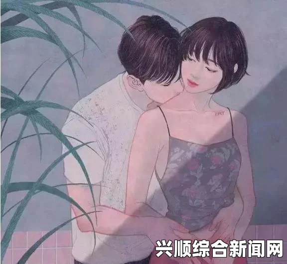 研究揭示，男性与心仪女孩交谈时的语调变化如歌