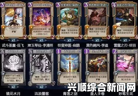 英雄战歌上王者，王者光系牌组搭配打法攻略