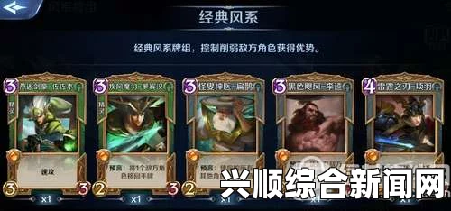 英雄战歌各属系牌组对比，什么系牌组最强