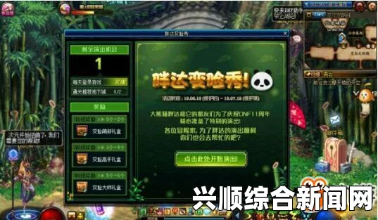 DNF9周年庆，点券赠礼大盘点
