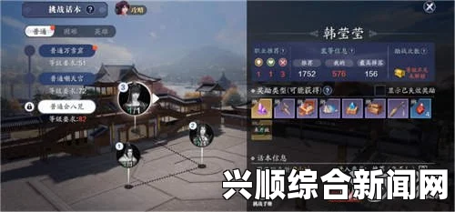 天涯明月刀八荒副本开荒攻略，前期准备全解析