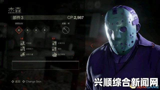 十三号星期五6.21皮肤与辅导员服装DLC更新图鉴大全