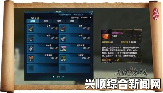 天涯明月刀种植玩法心得
