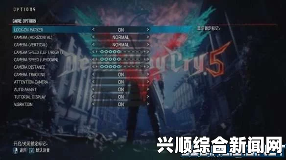 鬼泣5保护人群成就攻略详解