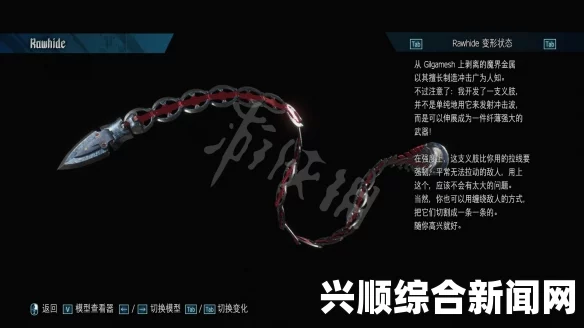 鬼泣5新手用什么手臂，选择攻略与解析