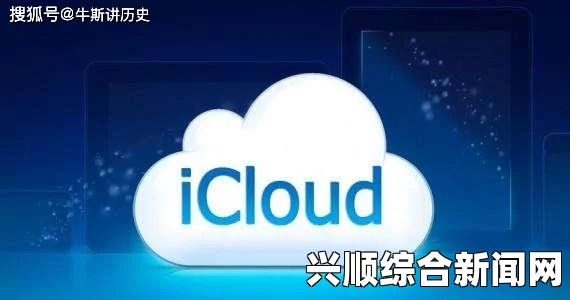 FBI调查好莱坞女星裸照外泄事件，黑客攻击苹果iCloud账号的深层影响