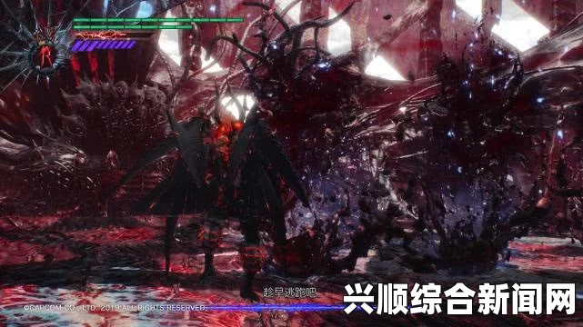 鬼泣5任务8，魔魂石碎片的寻找之旅