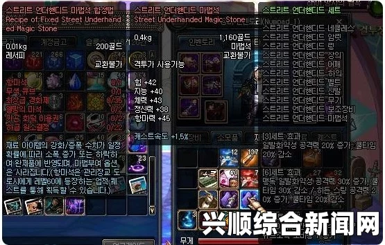 DNF远古的石榴石，属性预览与全面解析