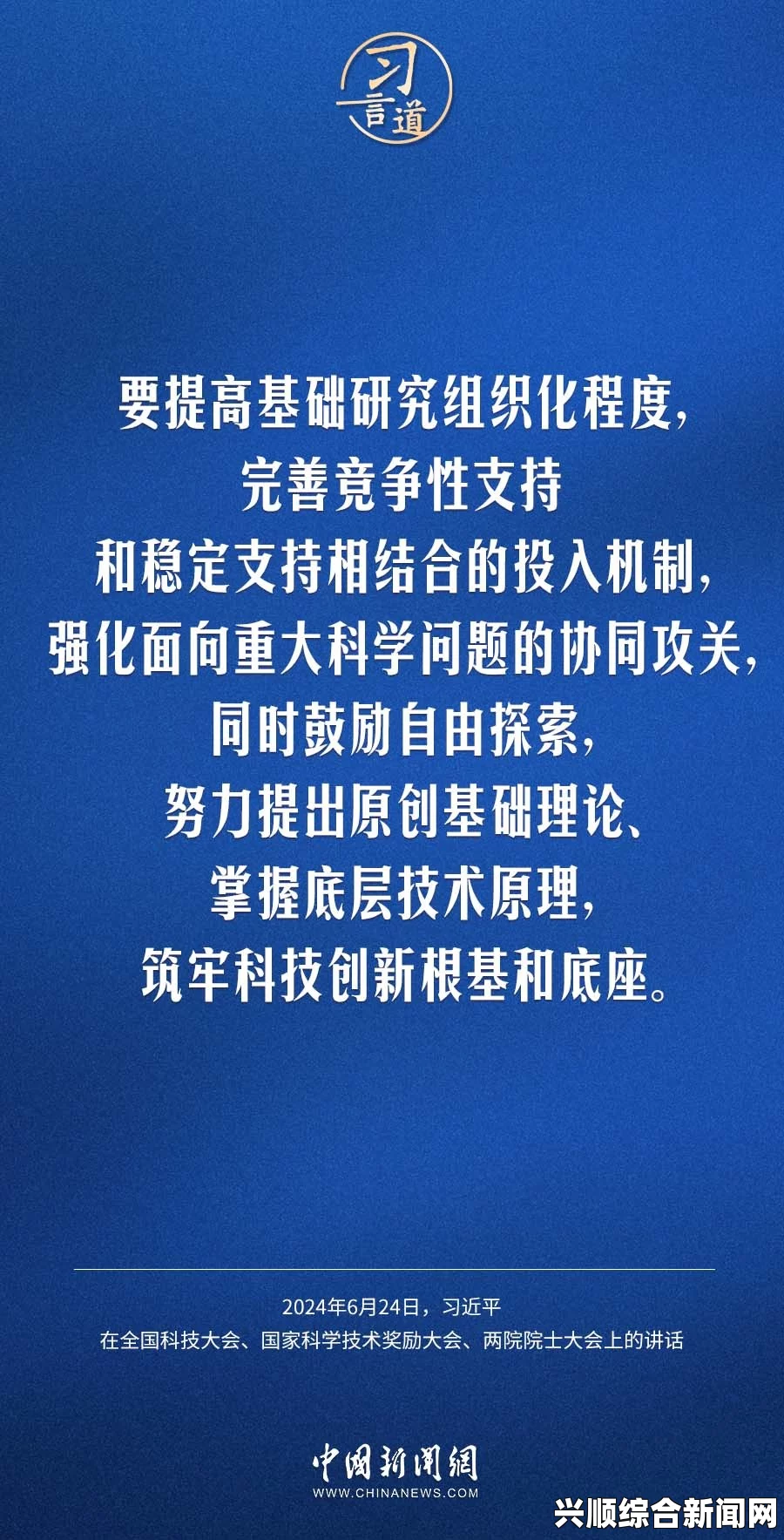 中国式家长如何成为高斯再世—教育之道与智慧培养
