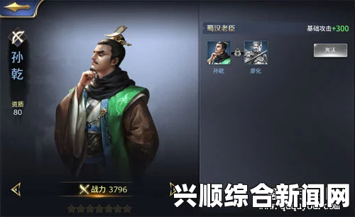 吞食孔明传中孙乾的技能深度解析与解析