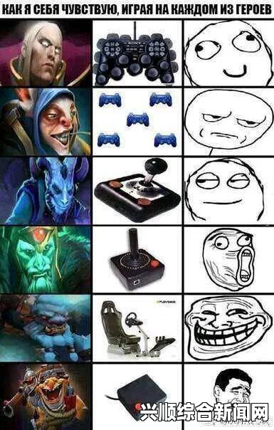 DOTA2生日快乐梗的来源与解析