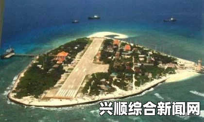 菲律宾侵占中国南沙群岛岛礁分布现状及其实况揭秘