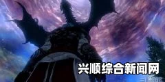 上古卷轴5，溪木镇扩建与吸血鬼药剂初始赠送