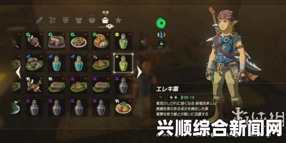 塞尔达传说，耐力换心位置全面解析