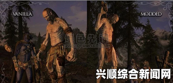 上古卷轴5，剧情任务MOD之巨人篇章