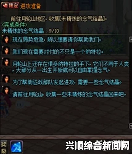 一、深渊票活动地址及介绍
