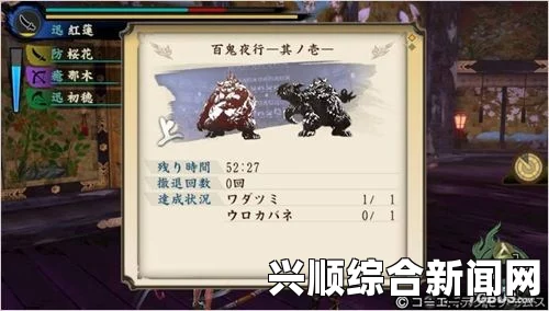 讨鬼传极，如何进入上级任务