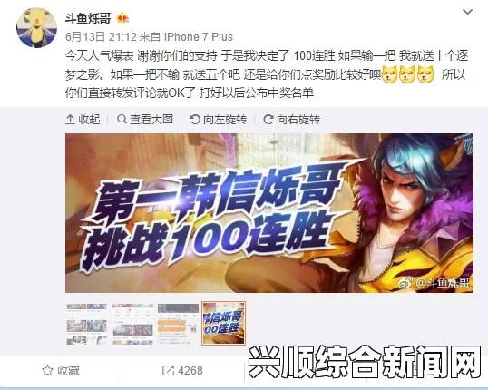 斗鱼烁哥，王者百星荣耀之路，116场连胜震撼直播，72万粉丝共同见证