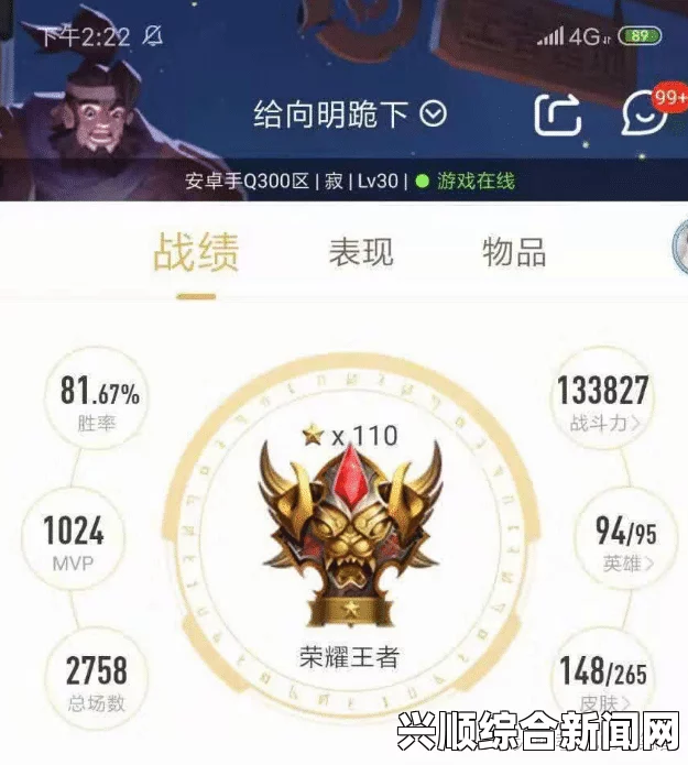 斗鱼烁哥，王者百星荣耀之路，116场连胜震撼直播，72万粉丝共同见证