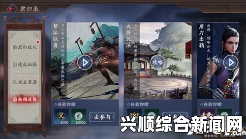 守望先锋新版重磅上线，全新体验等你来战