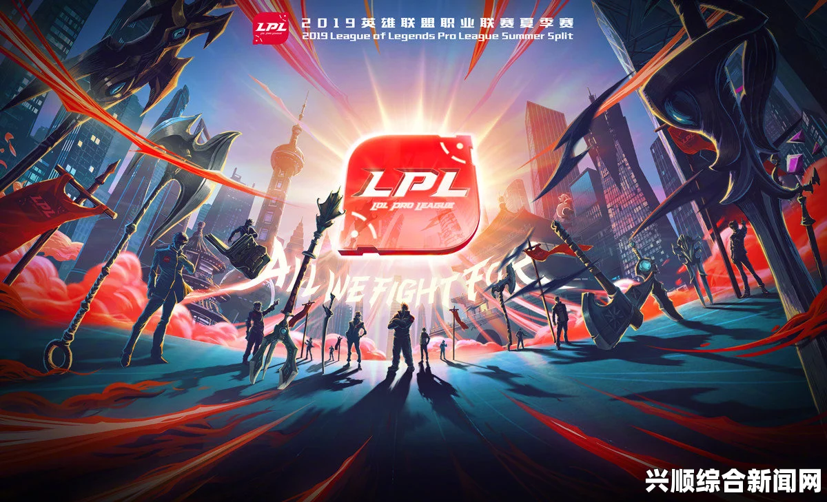 LPL占星情报局，赛场星象预测