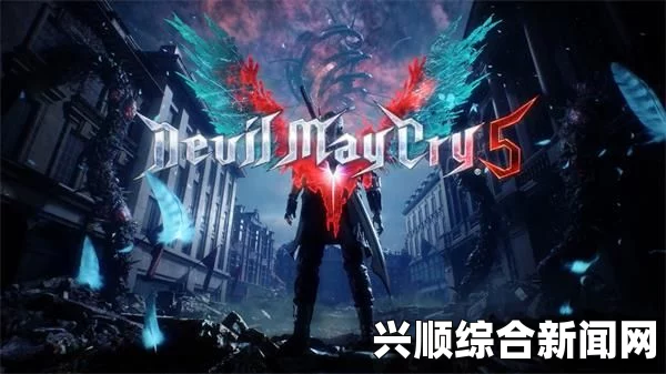 鬼泣5火箭炮获取攻略