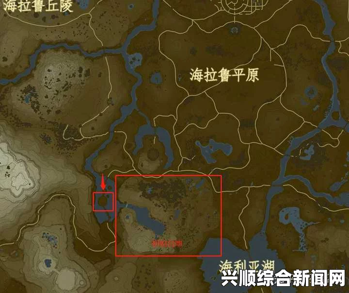 塞尔达海利亚湖详细位置与资讯介绍