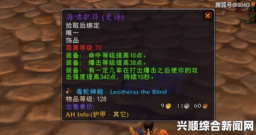 魔兽世界7.2.5版本盛大更新，分享阵亡趣事赢大奖活动火热开启！