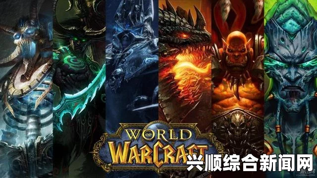 分享阵亡趣事赢大奖！魔兽世界7.2.5活动今日盛大开启