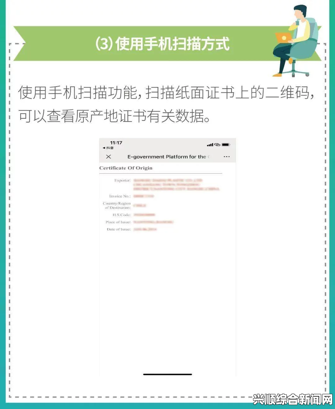 塞尔达古代马具的使用指南