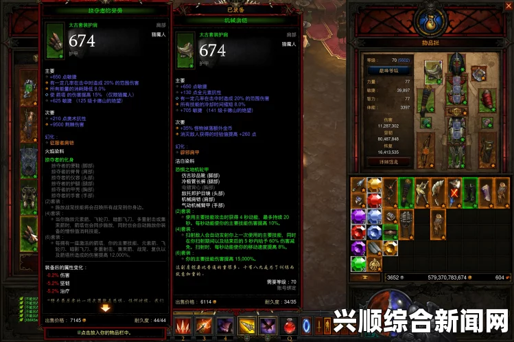 暗黑破坏神3国服猎魔人2.3版本装备选择与单刷打法攻略