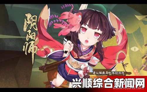阴阳师手游新版阎魔御魂搭配攻略
