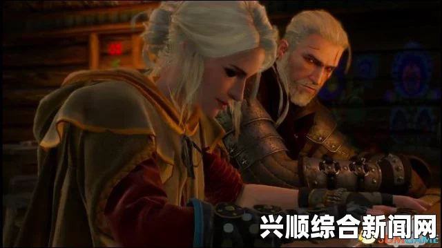 巫师三，希里完美结局揭秘