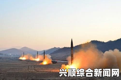 朝鲜发射三枚短程飞行物，疑似新型战术导弹揭秘