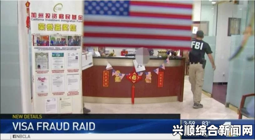 美一华裔母亲违监护令带子赴北京，FBI介入令航班折返