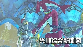 塞尔达传说荆棘怎么除