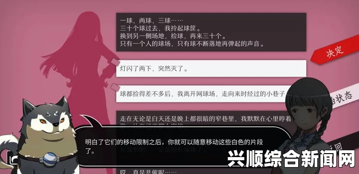WILL，美好世界游戏试玩心得