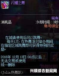 DNF九周年庆典，女圣职者璀璨登场，共庆辉煌时刻
