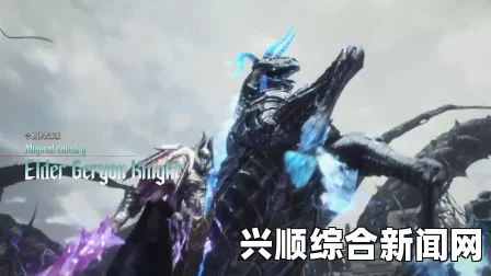 鬼泣5，Elder Geryon Knight的挑战与攻略