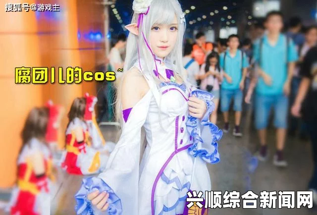 花鸟卷小姐姐破画而出，CG级游戏COS绝美赏析