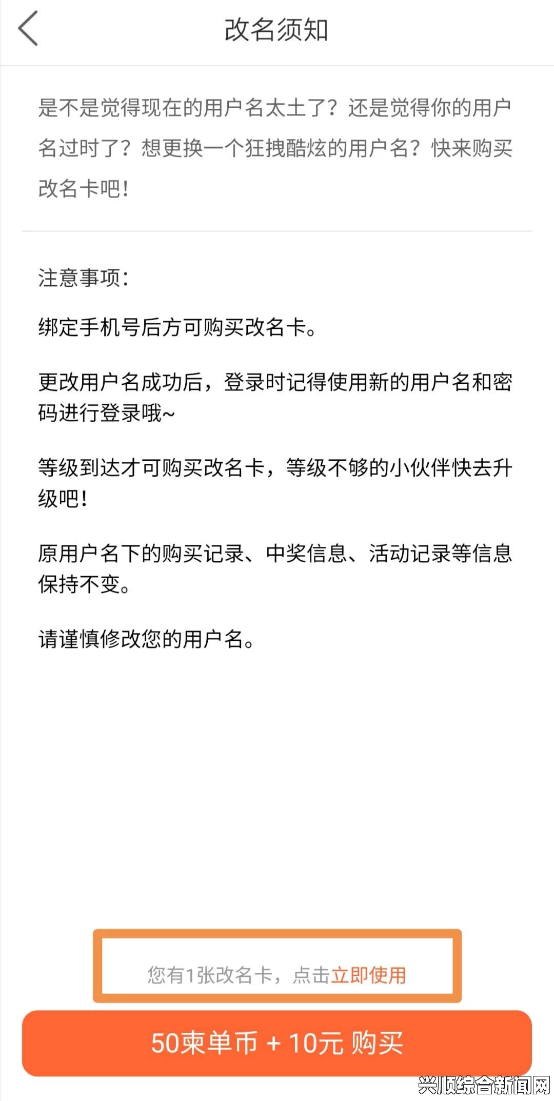 LOL改名卡限时抢购狂欢，购买指南及活动详情揭秘