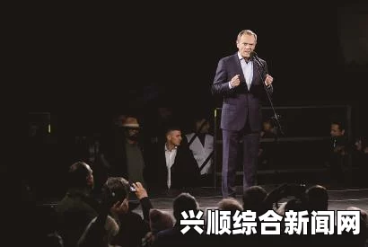 波兰总理图斯克递交辞呈，开启欧洲理事会新篇章