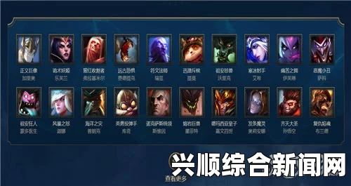 LOL周免英雄更新公告（6月23日）