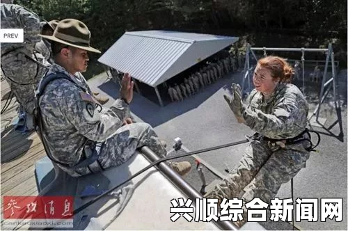 以色列军队女兵遭遇性侵危机，军营内的阴影与外部的挣扎