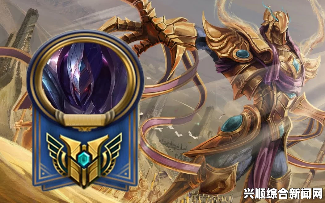 LOL沙皇游戏玩法全新改版升级攻略